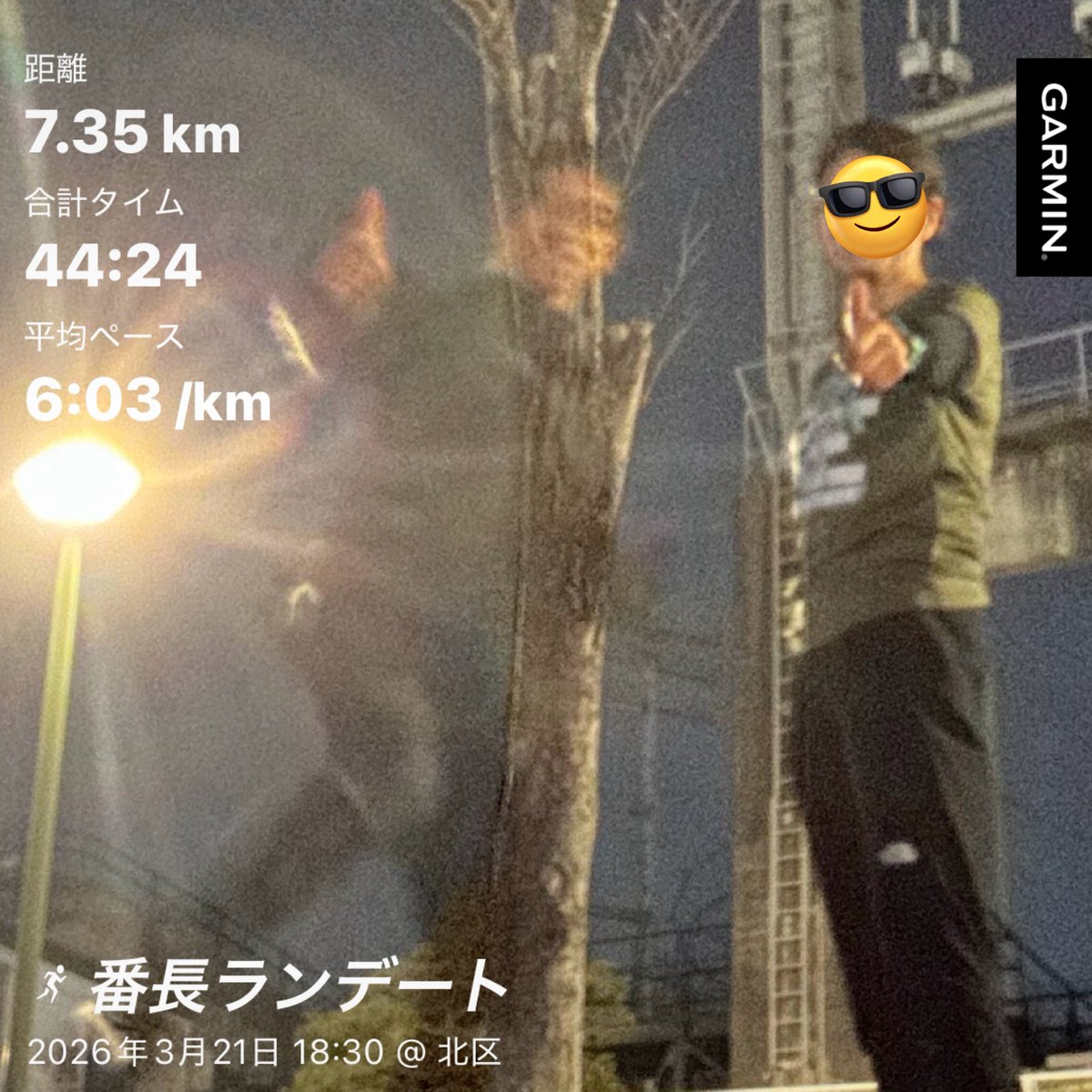 RunTazzo @津山加茂郷🐮→富士登山競走🐮 tweet media