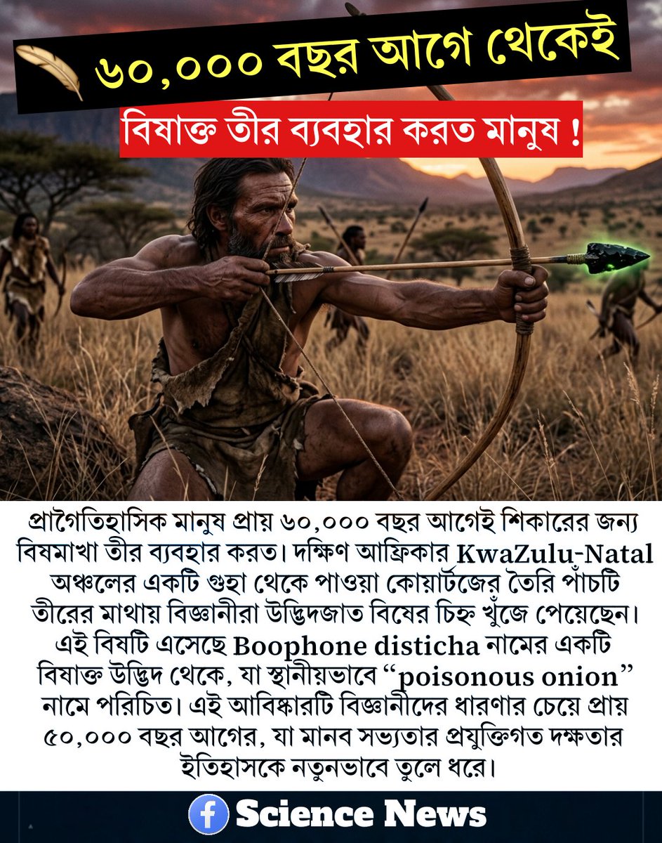 UpamChakma's tweet photo. https://t.co/ct7FBfGU79