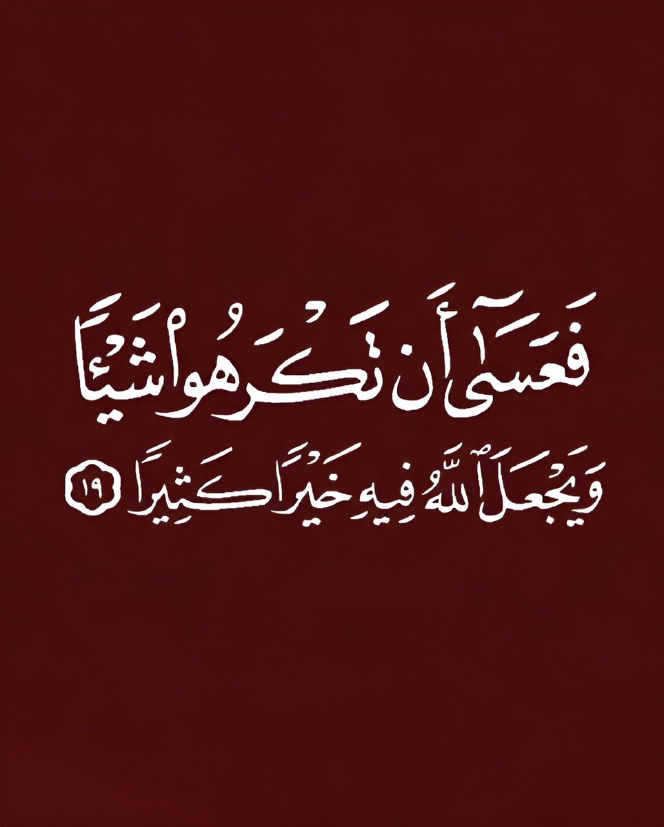 دعاء (@qalcc) on Twitter photo 