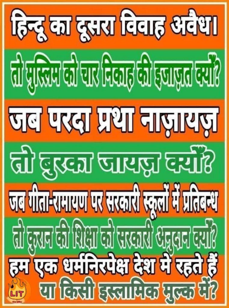 Sanatan Satya | Dharma & Reality tweet media