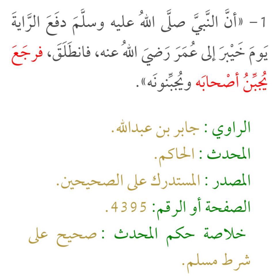 عابِرُ سبيل 🕊️💚 tweet media