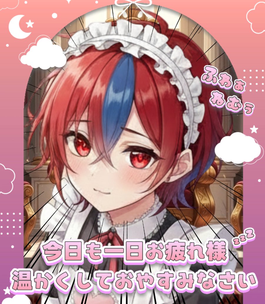 赤王あおい tweet media