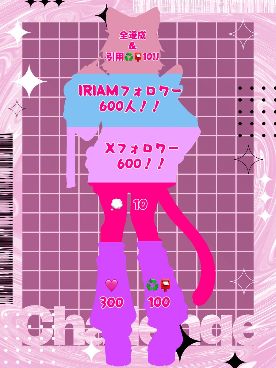 紫煙莉桜🚬💝🌸立ち絵公開チャレンジ中！！ tweet media