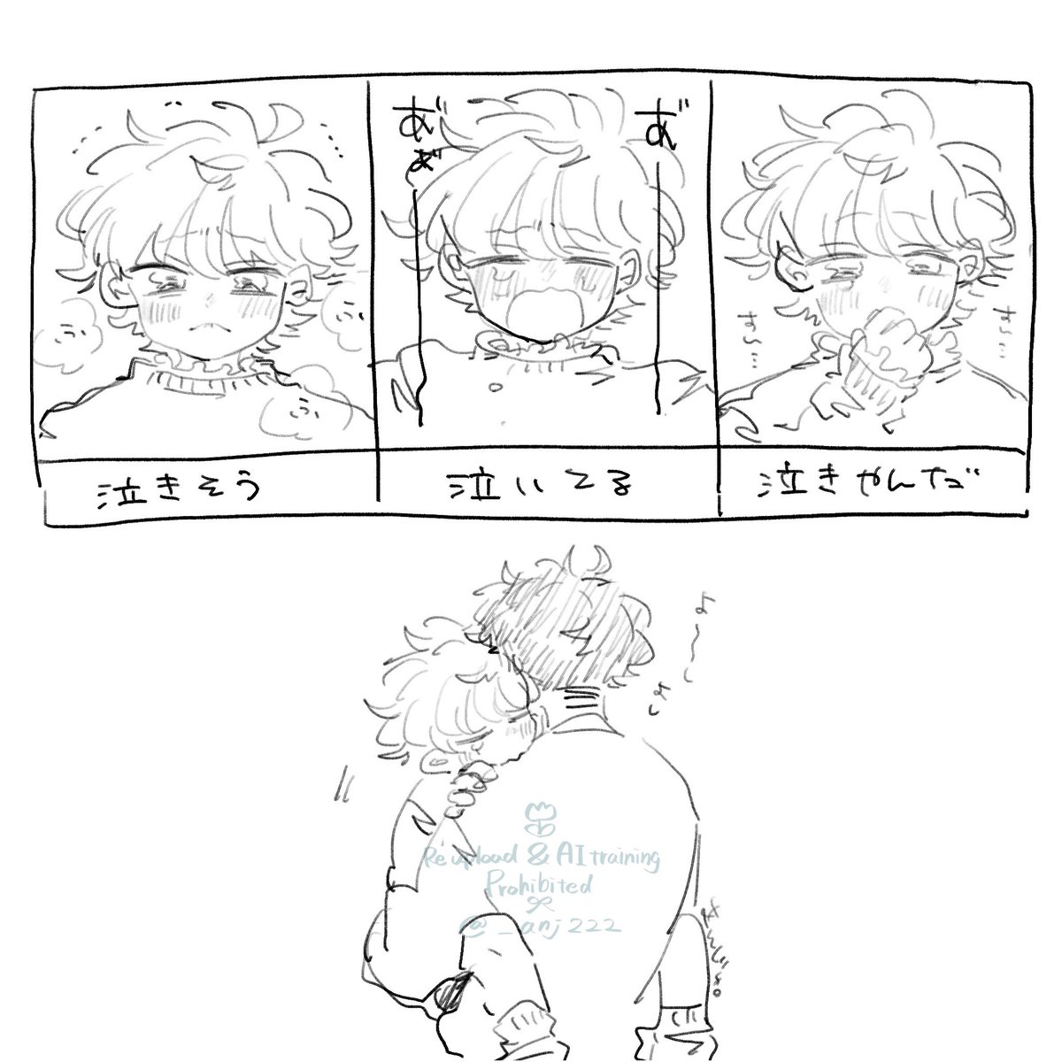 あんじゅ。 tweet media