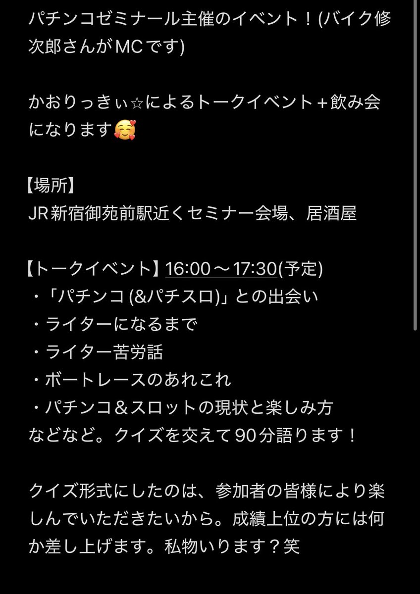 かおりっきぃ☆ tweet media