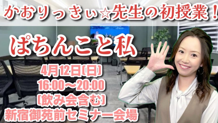 かおりっきぃ☆ tweet media