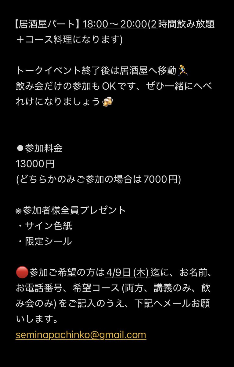 かおりっきぃ☆ tweet media