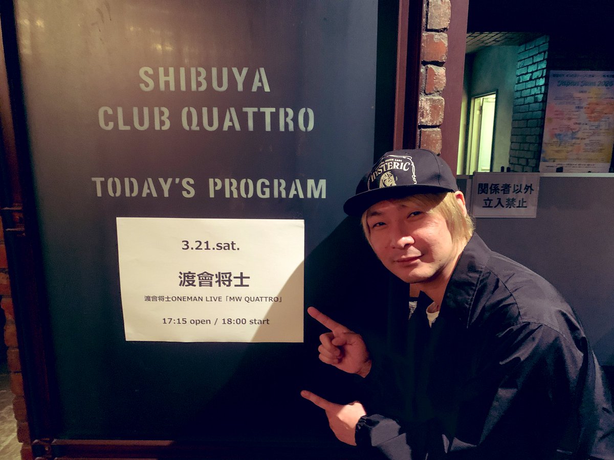 岩中 英明 (ONNY) tweet media