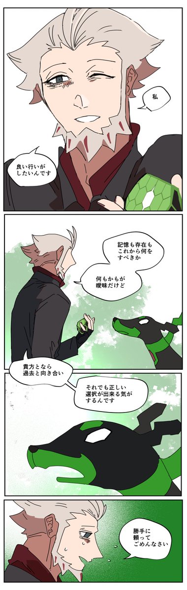 (7/7) 