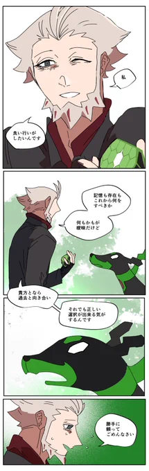 (7/7) 
