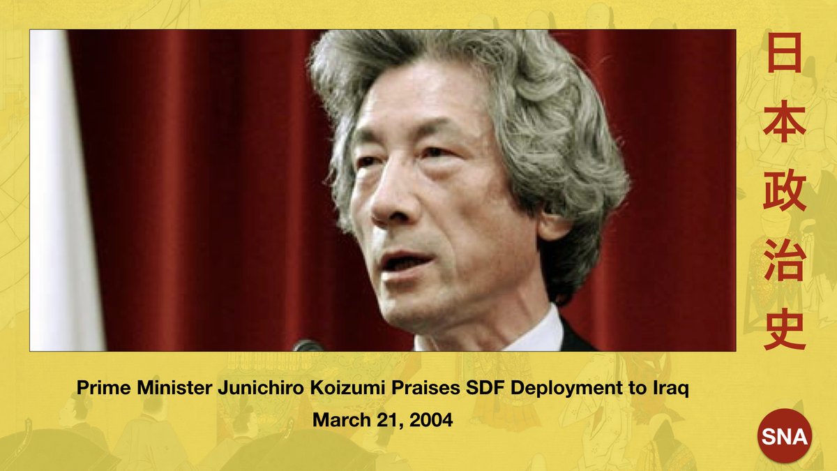 SNA Report tweet media