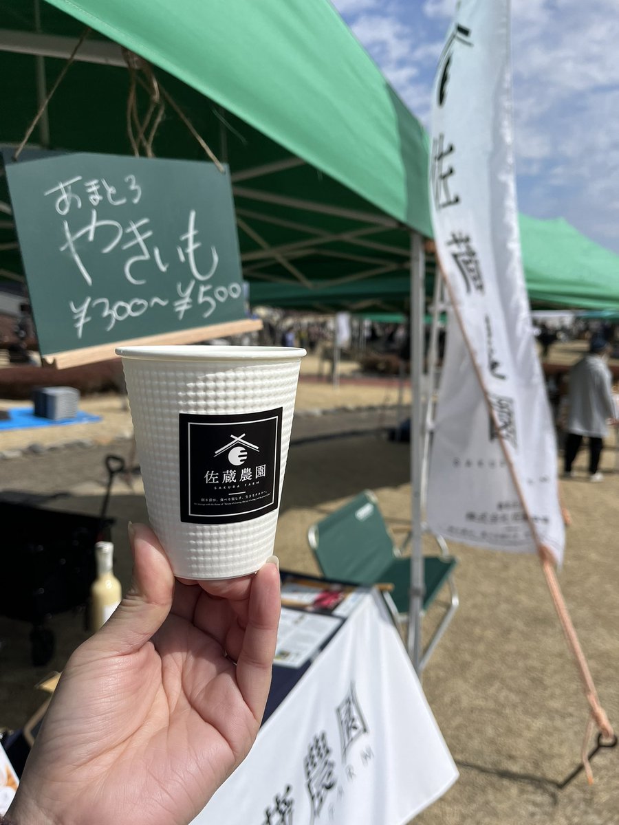 OppelSayuri's tweet photo. 2日間イベントでした。
初日は3：30起きで芋を焼き、今日は4時起きで芋を焼き🍠

‥からの１日外でイベントは流石に37歳にはハードで、、

やらかしました、、

ボディソープで髪洗ったった🙄

#そんな時もある https://t.co/Y1hbcWdTVC
