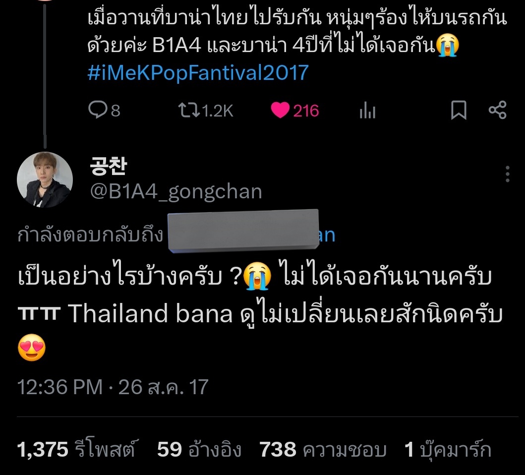 แป้งร่ำบราวนี่ฆ่าเทเลทับบี้ด้วยมือเปล่า 🫧🪼💙 tweet media