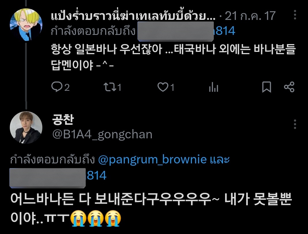 แป้งร่ำบราวนี่ฆ่าเทเลทับบี้ด้วยมือเปล่า 🫧🪼💙 tweet media