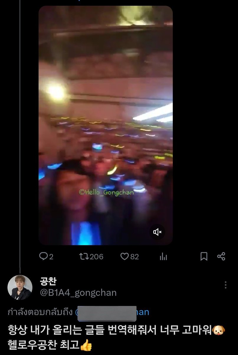 แป้งร่ำบราวนี่ฆ่าเทเลทับบี้ด้วยมือเปล่า 🫧🪼💙 tweet media