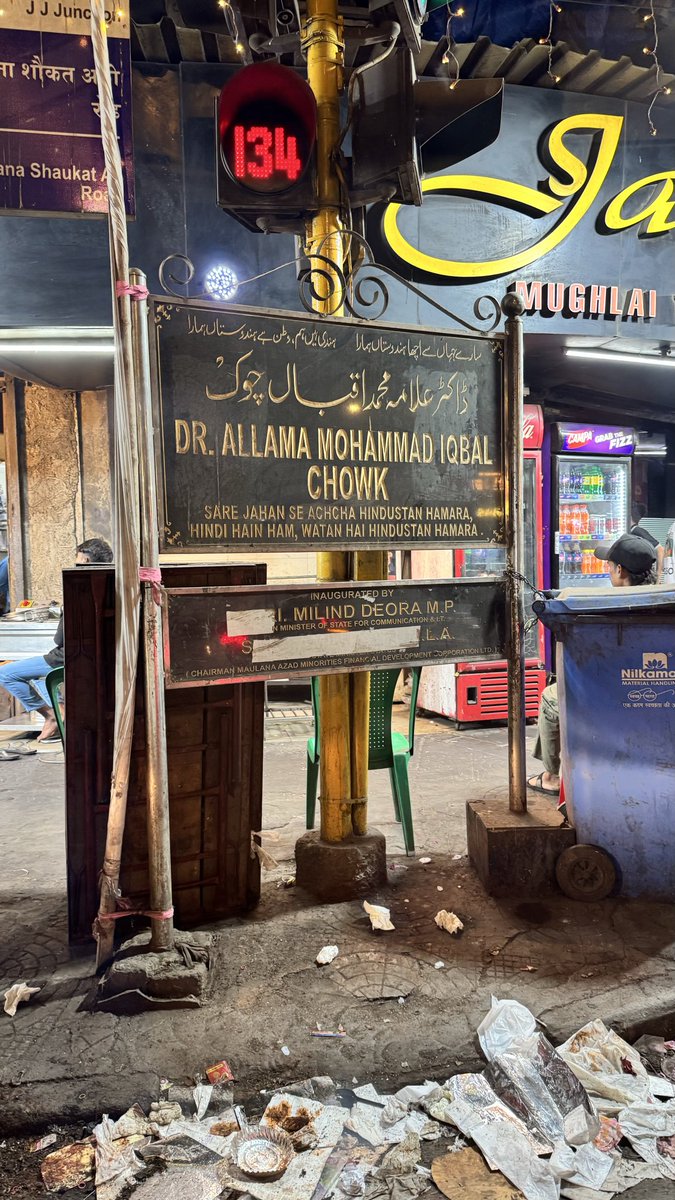 Rahul Rane tweet media