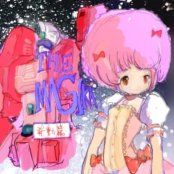 86thunder tweet media