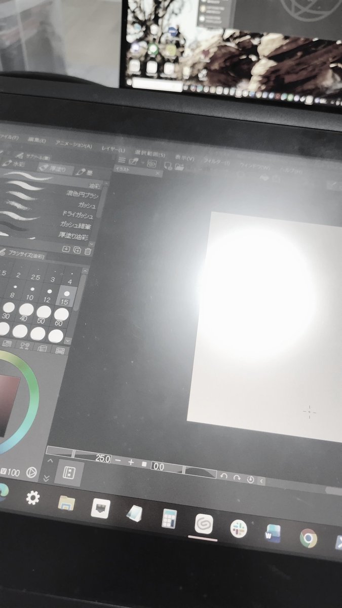どこにでも、いる tweet media
