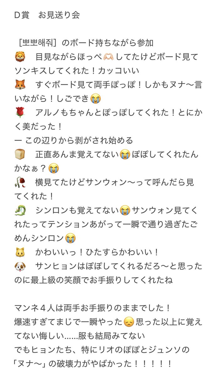 chii91ee's tweet photo. 2026.3.21
ALPHA DRIVE ONE オフイベ 大阪🐙

こちらもサインは全然当たらずやったけど
なんとか推しに会えたし
めちゃくちゃ時間あるし
全員にも会えて幸せでした〜🥹🤍

いつか行きたいサイン会( т т ) https://t.co/bxqixj4bMW
