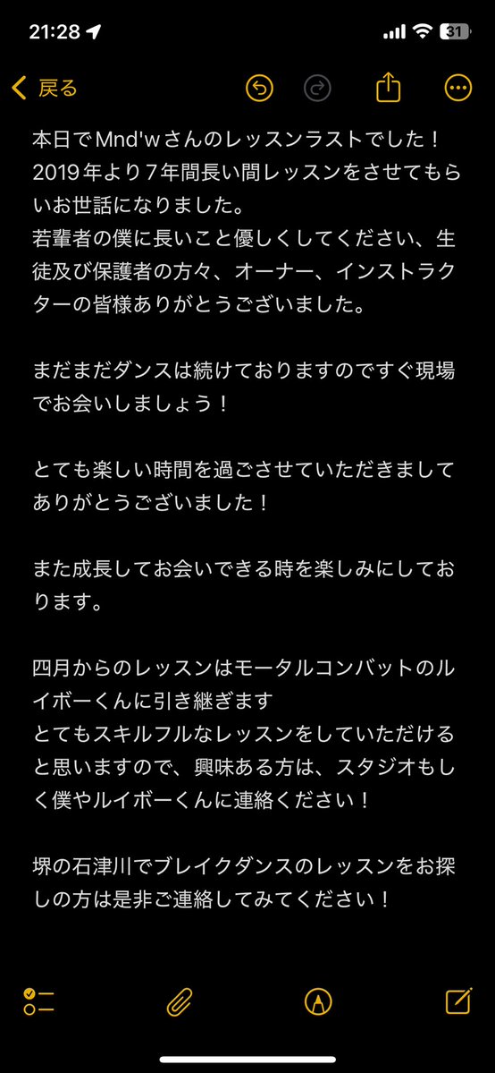 UTBtakayuki takeyama tweet media