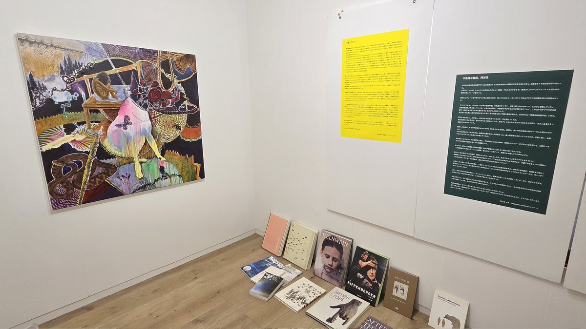 エグザス tweet media