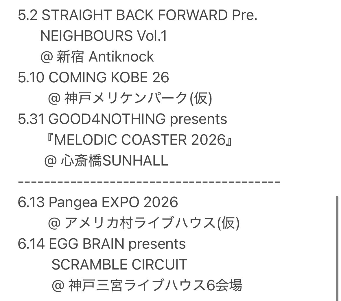 もえ🍳 tweet media