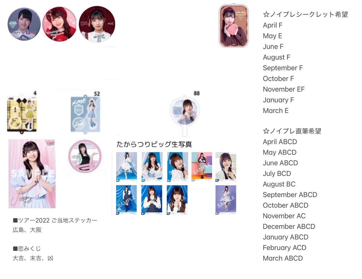 ma＊トレ専用 tweet media