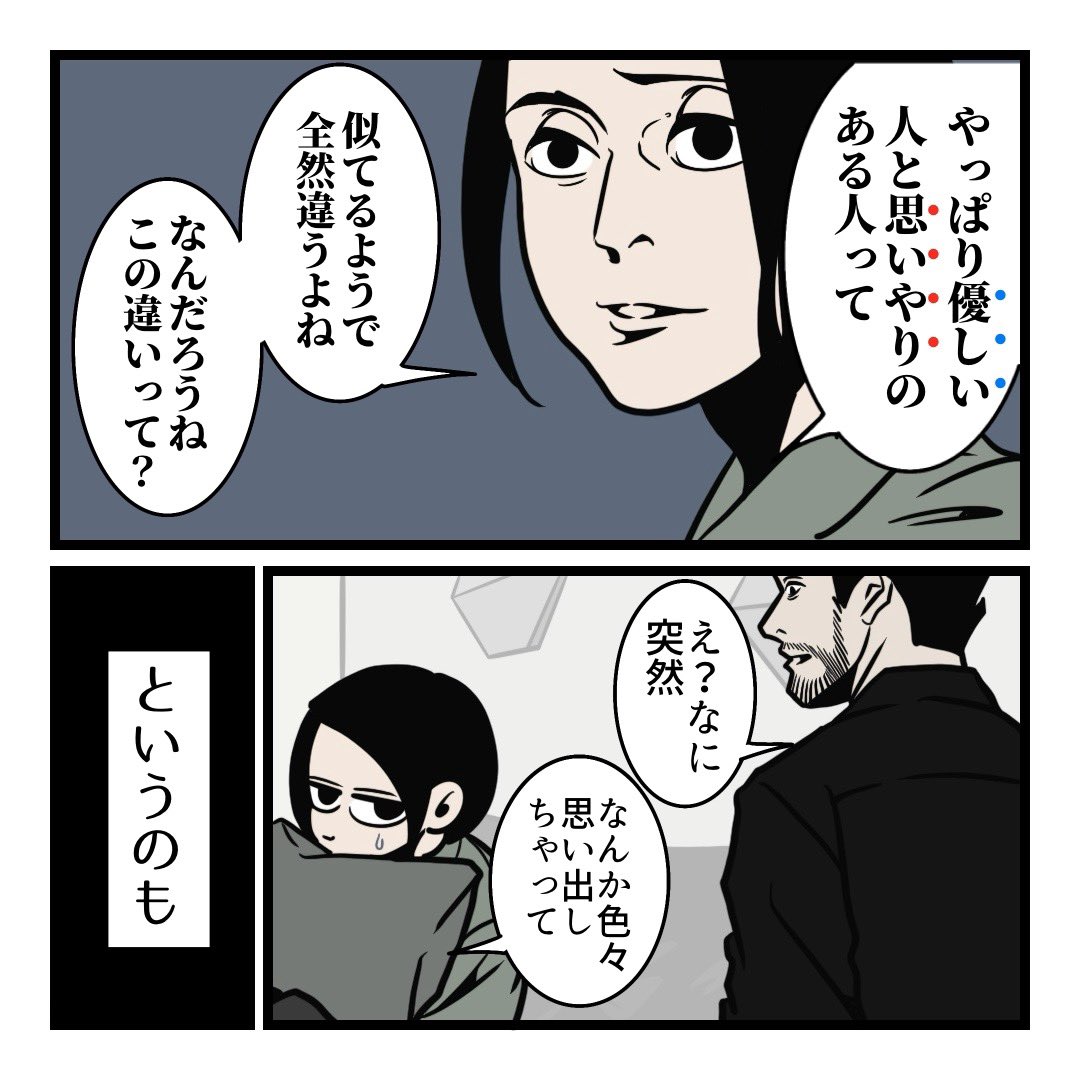 B.B軍曹 tweet media