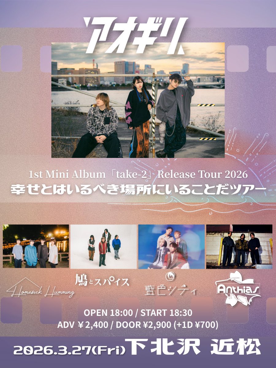 のざきち WELL DONE SABOTAGE tweet media