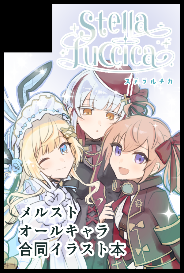 月宮るな tweet media