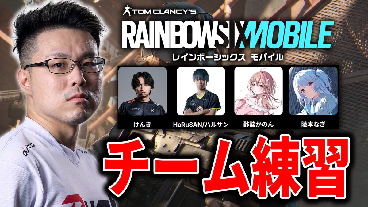 WinRed / ウィンレッド / Rush Gaming tweet media