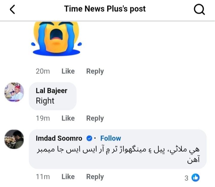 Ramesh Kumar tweet media