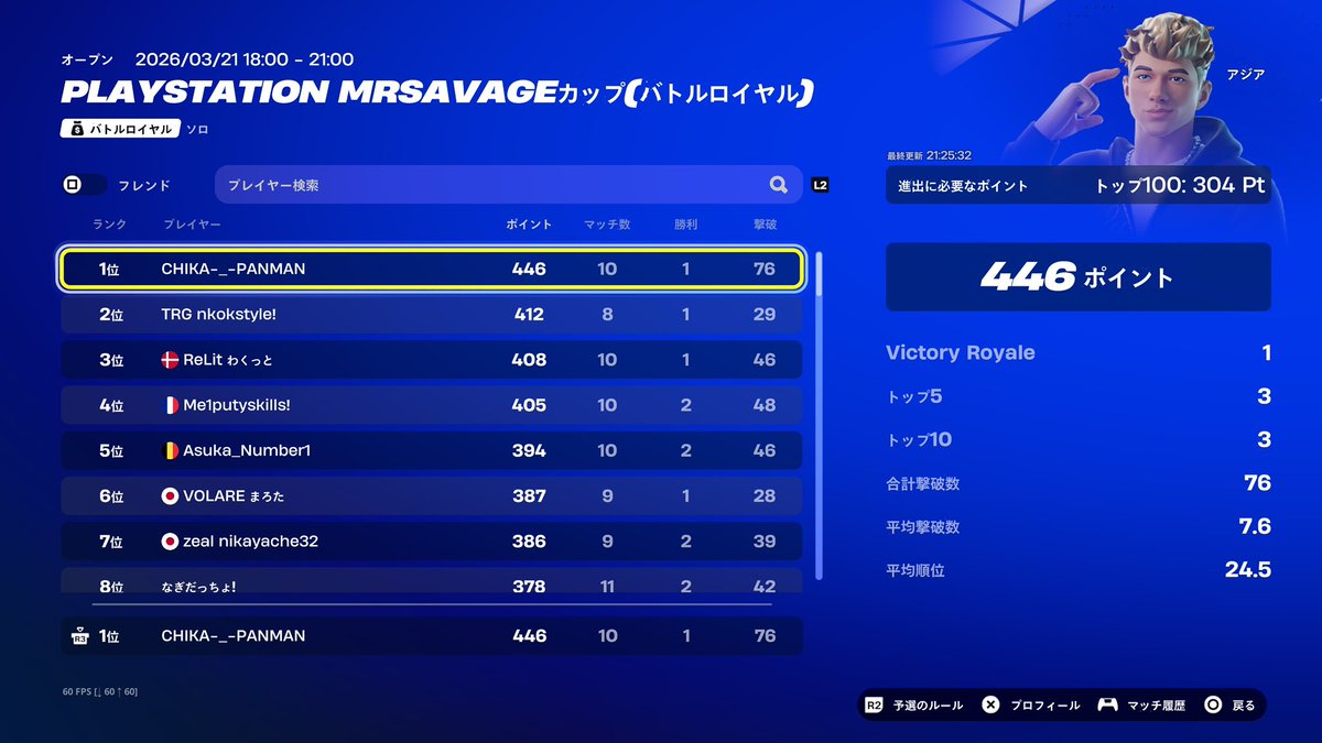 DELTA ちからv2 tweet media