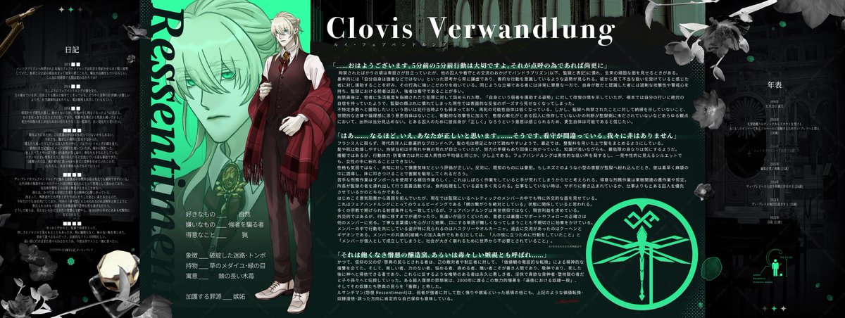 燻銀 tweet media