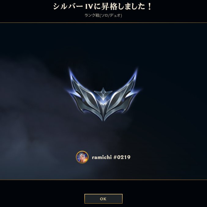 ramichi tweet media
