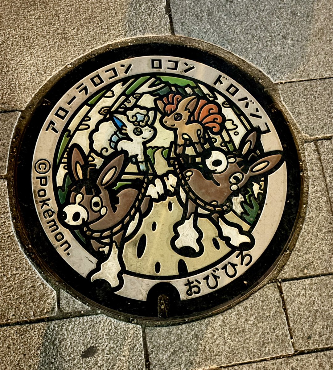 海埜はまなす tweet media