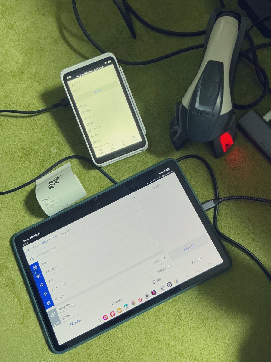 黄色い怪異 tweet media