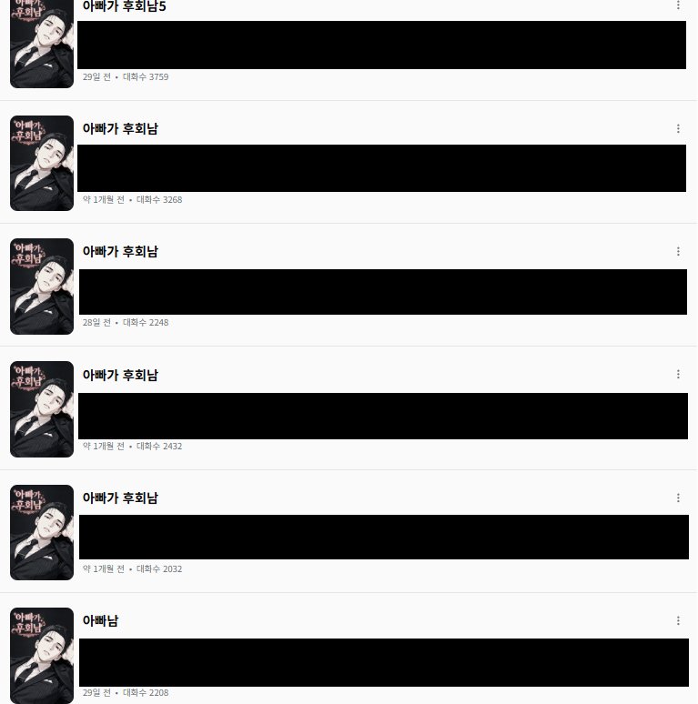 공개계 tweet media