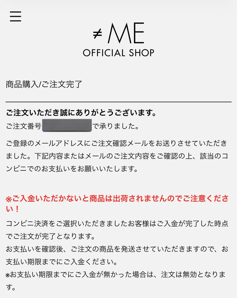 らむね tweet media