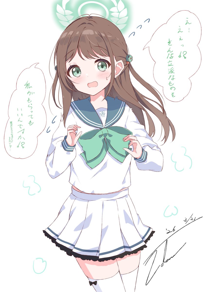一週間遅れたホワイトデー🤍