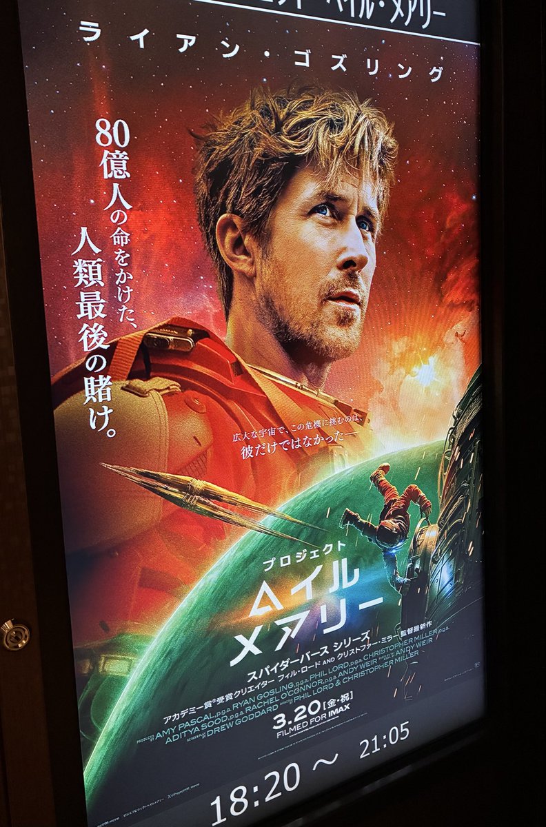 三里史音 tweet media