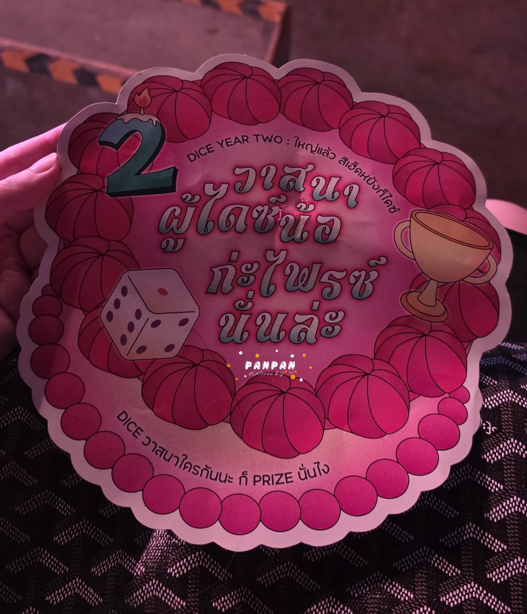 ᴘᴀɴᴘᴀɴ εїз 🍅•ᴗ•🍅 tweet media