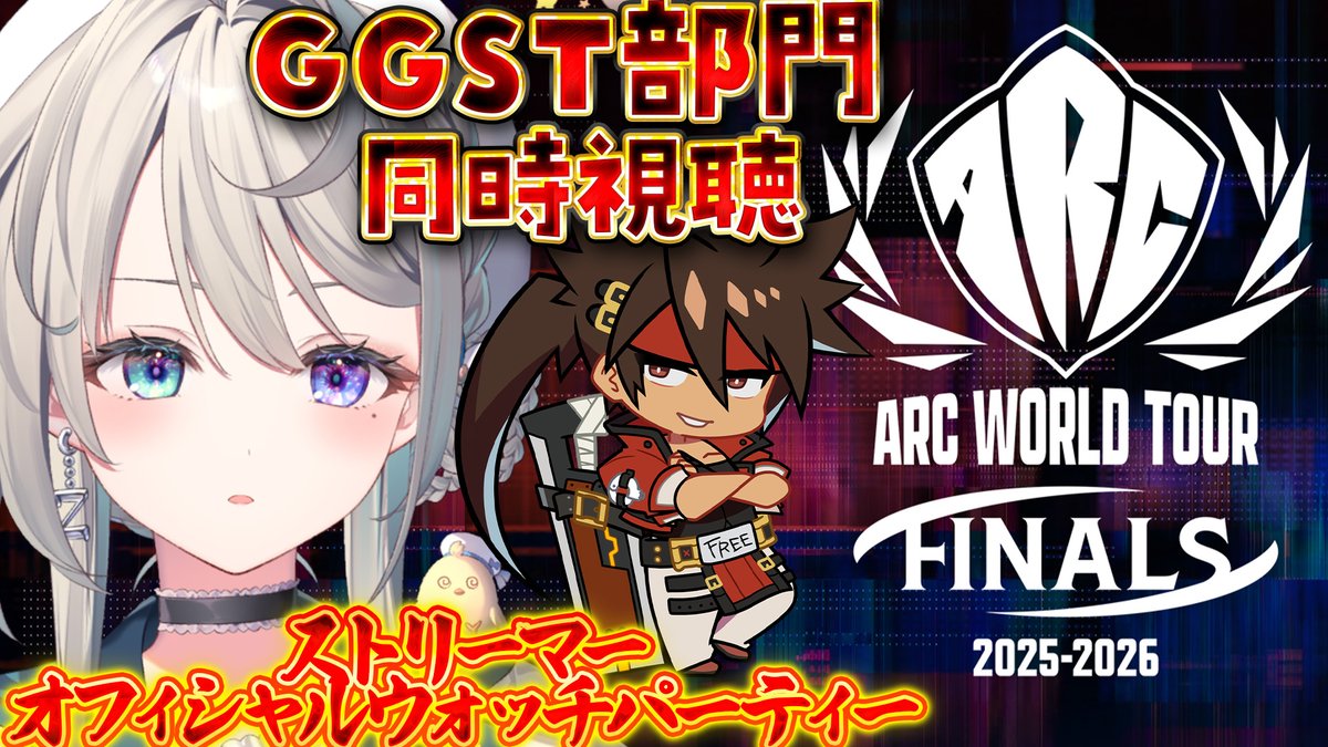 azusa_honami's tweet image. ˗ˋˏ 3/22の活動告知 ˎˊ˗

16:30頃～ AWTFINALS GGST部門
【youtube.com/live/D8twm25PN…】

大会も新情報も見逃せない！！
みんなで一緒に見よ～！！
#AWTFINALS #AWT25_26 #PR