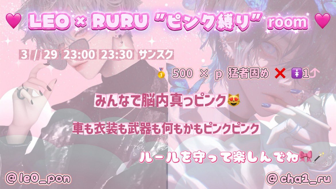 寝バックれおぽん❄️【Tia♛︎ra┊︎army┊︎8】 tweet media