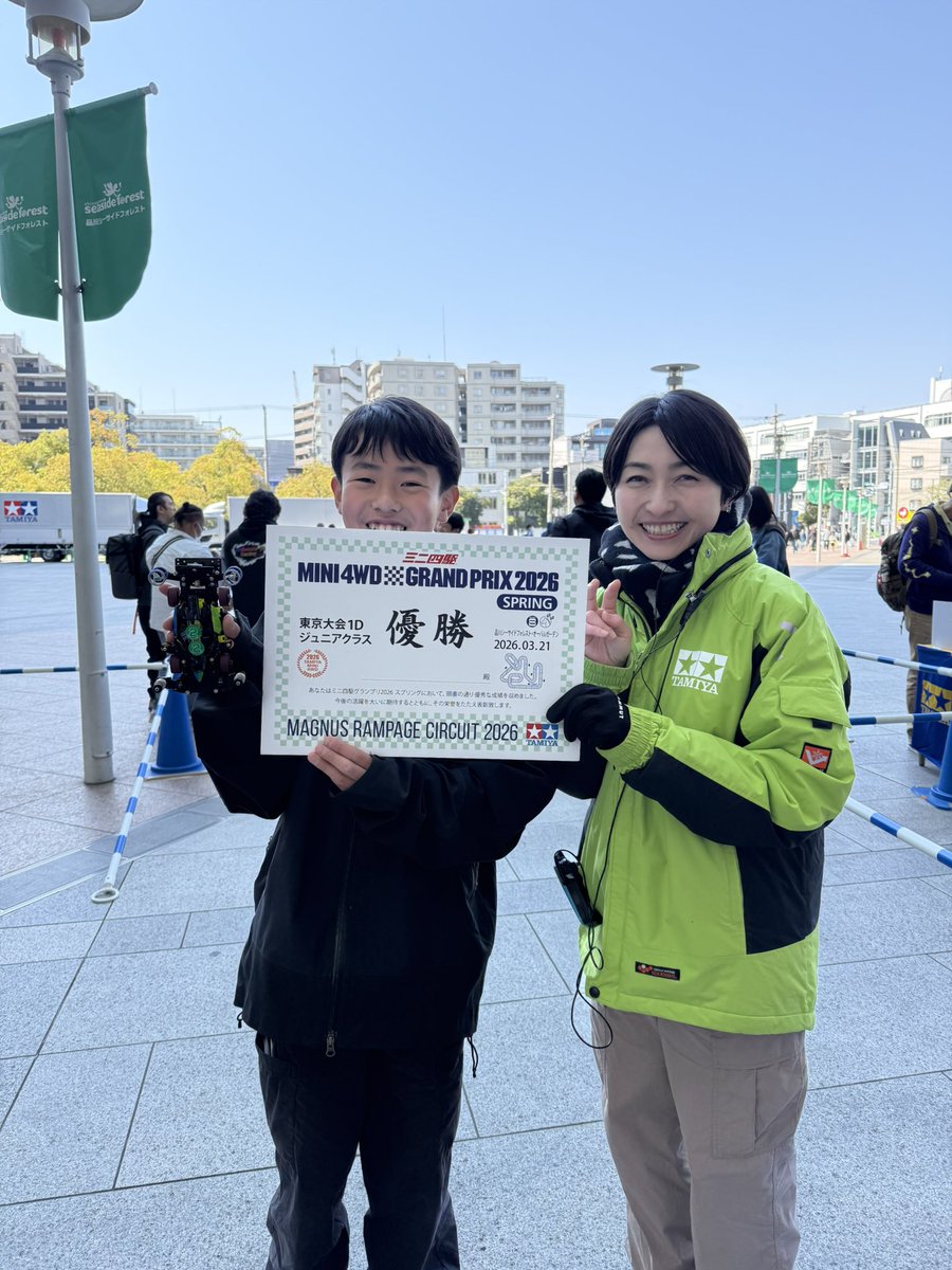 堤 裕子*ゆこ tweet media