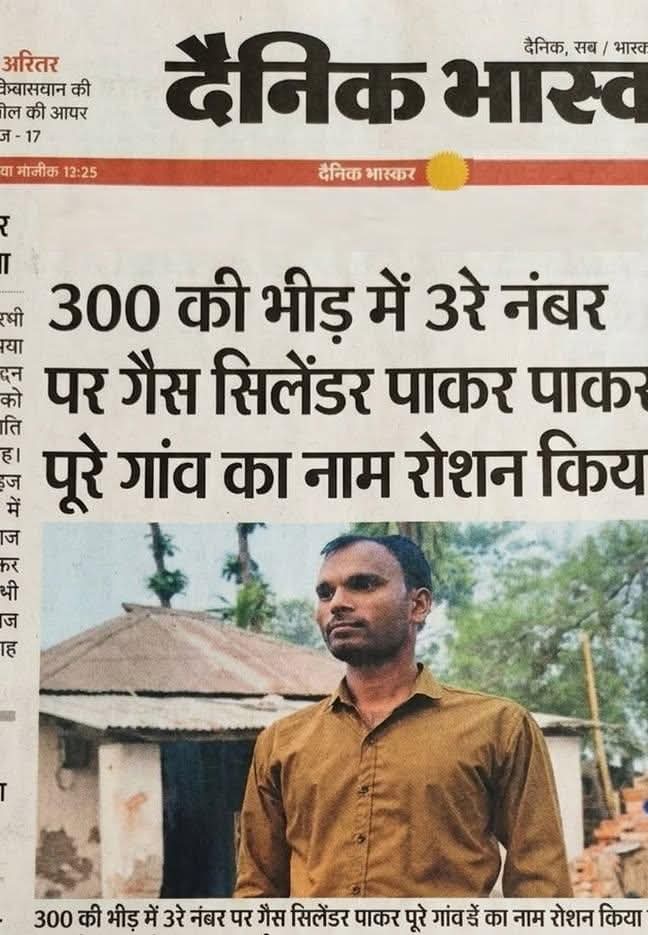 वर्मा जी tweet media