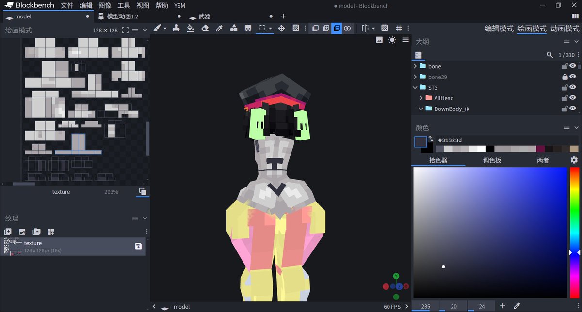 FujiwaranoMoku114514 tweet media