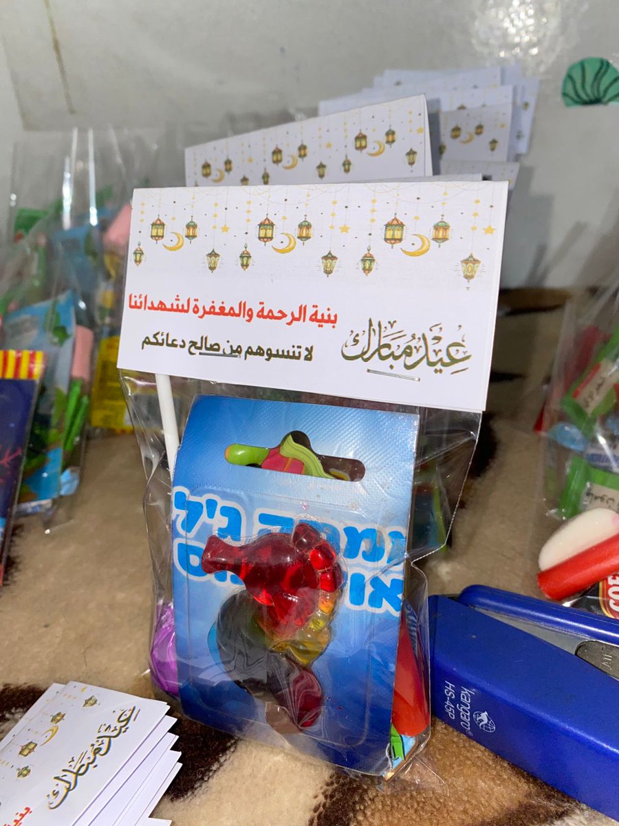 Shadi 𓂆 tweet media