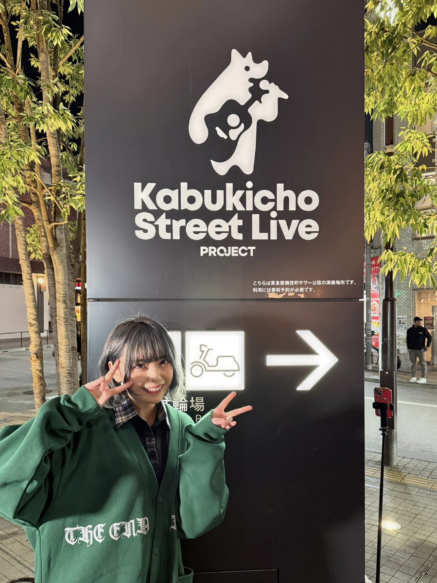 Kabukicho Street Live. info tweet media