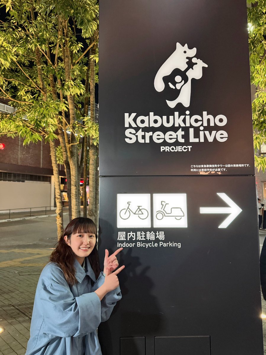 Kabukicho Street Live. info tweet media